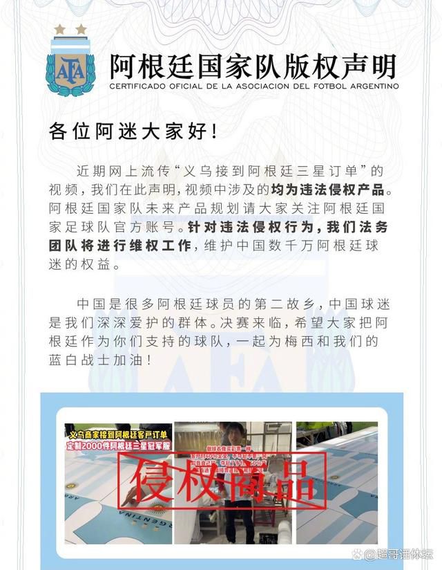 记者：瓜帅与沃克在一家高端日料店会面之后，沃克决定留下记者Pol Ballus与Lu Martin在《佩普的曼城：超级球队是这样打造的》一书中，讲述了凯尔-沃克今夏与球队续约的经过。